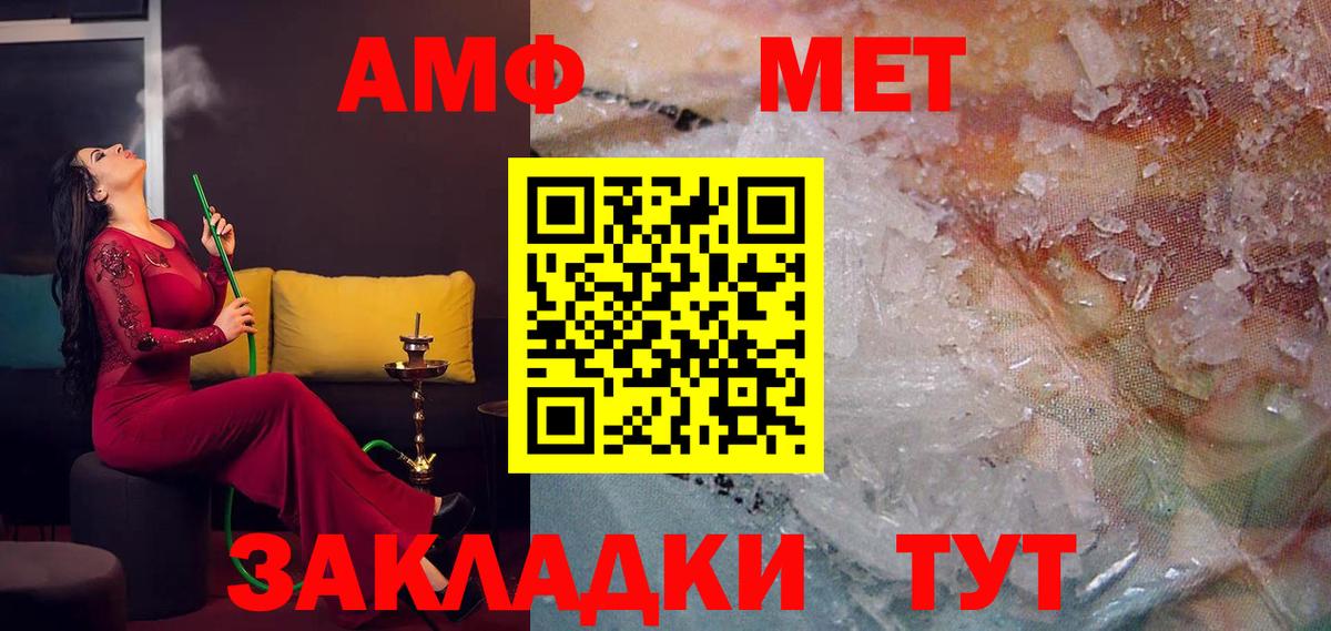 Amphetamine 98% Сухой Лог