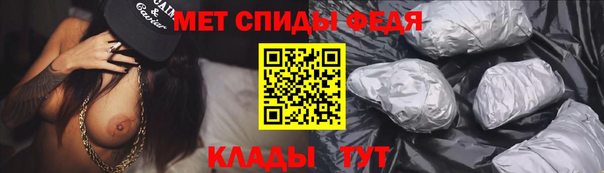 АМФЕТАМИН 98%  АМФЕТАМИН  Сухой Лог  Вход с VPN 