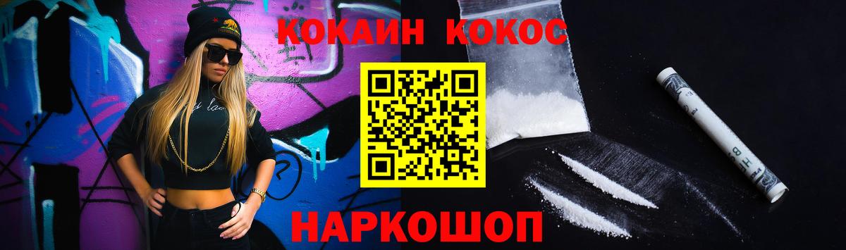 Кокаин Columbia Сухой Лог