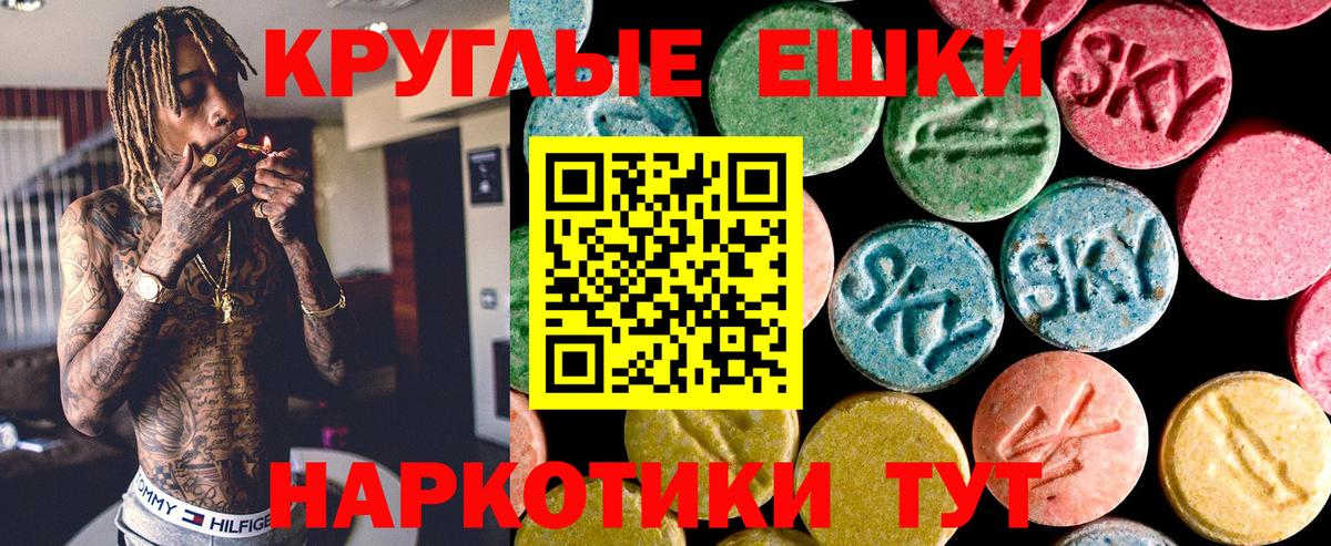 blacksprut как зайти  Экстази таблы  Экстази  Вход с VPN  ЭКСТАЗИ круглые  Сухой Лог 