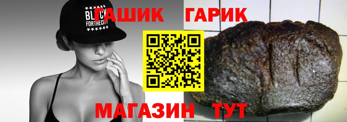 Гашиш ice o lator  цена наркотик  Вход с VPN  Сухой Лог  Гашиш хэш 