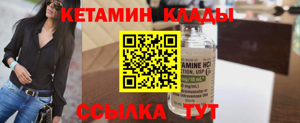 ссылка на мегу ONION  Вход с VPN  Сухой Лог  КЕТАМИН VHQ 