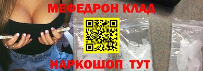 кокаин премиум Братск