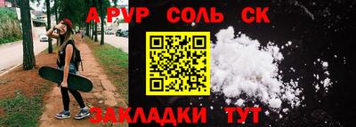 марихуана Брянск