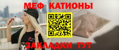 а пвп мука Бердск