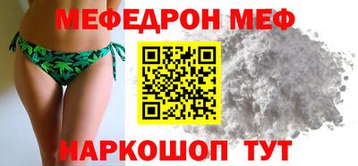 а пвп мука Бердск