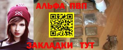 кокаин премиум Братск