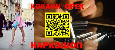 a pvp Белореченск