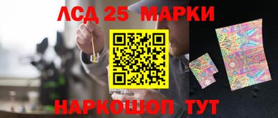 кокаин премиум Братск