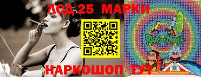 бутират Боровичи