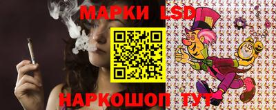 бутират Боровичи