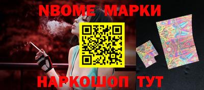 кокаин премиум Братск