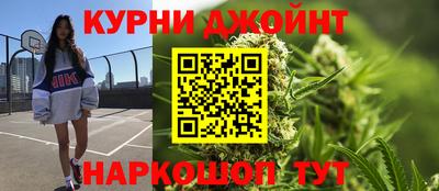 бутират Боровичи