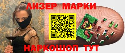 бутират Боровичи
