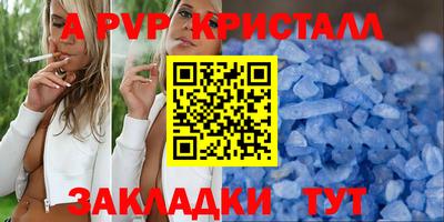 марихуана Брянск