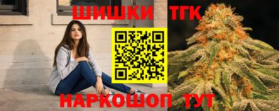 бутират Боровичи