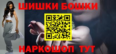 марихуана Брянск