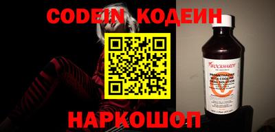 бутират Боровичи