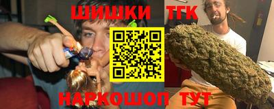 бутират Боровичи