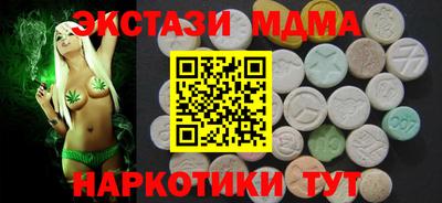a pvp Белореченск