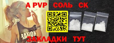 кокаин премиум Братск