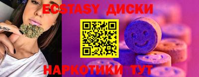 марихуана Брянск