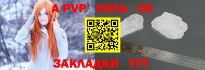 дживик Белорецк