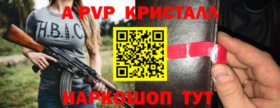 бутират Боровичи