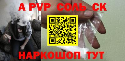 дживик Белорецк