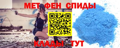 кокаин премиум Братск