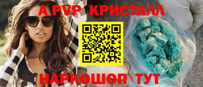 меф Владивосток