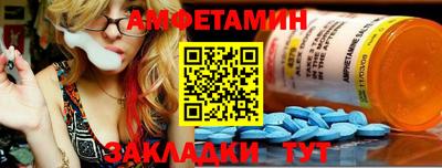 кокаин премиум Братск