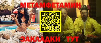 бутират Боровичи