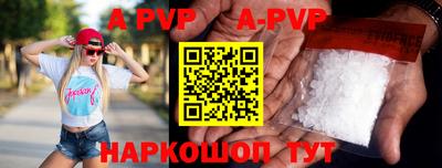 бутират Боровичи