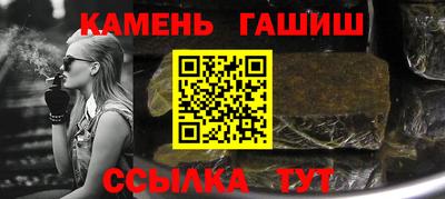 бутират Боровичи
