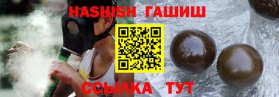 бутират Боровичи
