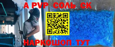 бутират Боровичи