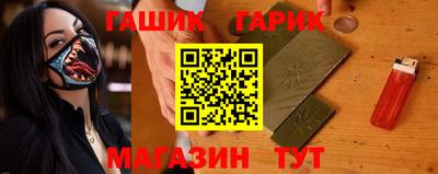 марихуана Брянск