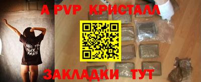 дживик Белорецк
