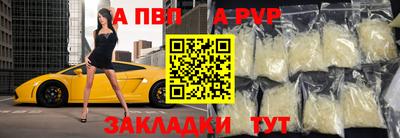 кокаин премиум Братск