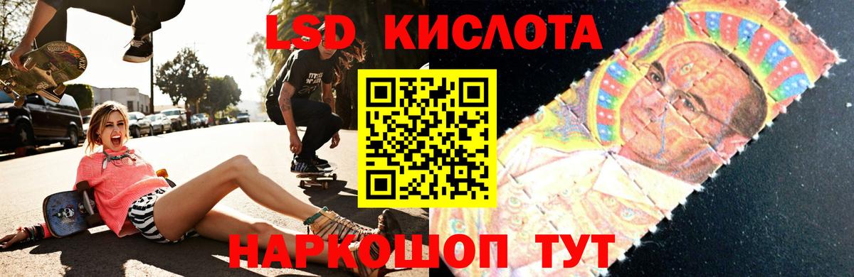 Сухой Лог  ЛСД экстази  Вход с VPN  ЛСД экстази кислота 