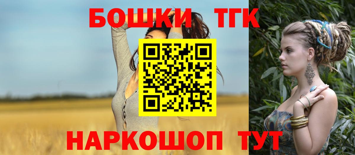 МАРИХУАНА AK-47  Вход с VPN  Каннабис White Widow  Сухой Лог 